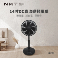 【NEW WIDETECH 威技】14吋DC直流變頻電風扇-2入組(WPF-928SDC)