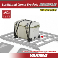 【露營趣】新店桃園 YAKIMA HB80-50-036 LockNLoad Corner Brackets Kit 腳架連接件組 一組4入 固定座 零件 重型車頂架平台配件