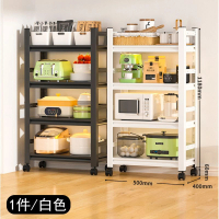 【1件/白色】廚房多層置物架 落地收納架(4層50*40*118cm 特厚) 