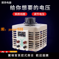 調壓器交流接觸式大功率單相220v可調壓家用三相10kv自耦變壓器