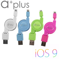 a+plus Apple Lightning 8pin充電/傳輸伸縮捲線(適用iPhone6,6s / iPad mini/ipad 4)