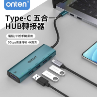 ONTEN PD100W Type-C 五合一多功能HUB轉接器 HDMI轉接線 USB集線器