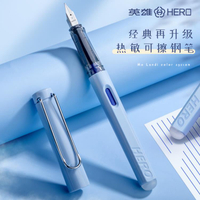 鋼筆 369可擦鋼筆學生專用可擦熱敏筆小學生藍色鋼筆三年級熱敏可換墨囊摩擦練字水筆