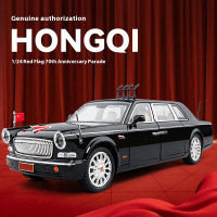 1:24 HONGQI L5 Alloy Limousine Luxy Car Diecast Model 70th Anniversary Parade Car Collect Dispaly Or