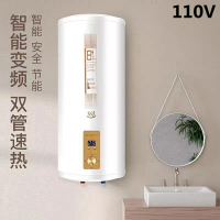 【台灣公司 可開發票】跨境110V伏美規立式圓桶數顯家用儲水式電熱水器即熱式智能熱水器