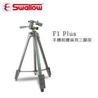 【Swallow】F1 Plus 手機相機兩用三腳架