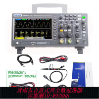 Hantek DSO2C10 DSO2C15 DSO2D10 DSO2D15 漢泰雙通道數字示波器