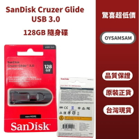 💾台灣現貨💾SanDisk Cruzer USB3.0 CZ600 128GB 128G 隨身碟