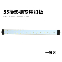 led燈條55cm攝影棚專用長方形燈板攝影燈器材配件可移動布光