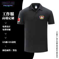 Leverkusen勒沃庫森德甲隊服同款定制夏季休閑翻領男士POLO衫短袖
