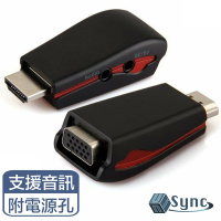 【UniSync】 HDMI公轉VGA母/3.5mm高畫質影音鍍金轉接頭/附電源孔 黑