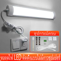 Lampu Tiub LED, T5 dan T8, 220v, Pendarfluor, Dapur Dalaman, Di Bawah Kabinet, Tersedia dalam 30cm d