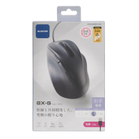 【ELECOM】EX-G人體工學 有線靜音滑鼠(XL黑)