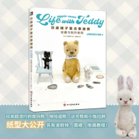 Hippie Coco Vintage Teddy Bear Collection and Production Tutorial Book Japanese Teddy Bear Bunny Doll Handmade Book