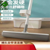 舒棉拖把家用海綿拖把免手洗家用吸水膠棉頭衛生間懶人擠水拖布大