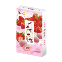 【手信坊】草莓大福禮盒(14顆/盒)
