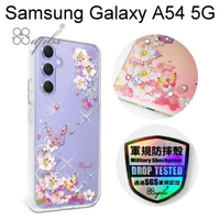 【apbs】輕薄軍規防摔彩鑽手機殼 [迷蝶香] Samsung Galaxy A54 5G (6.4吋)