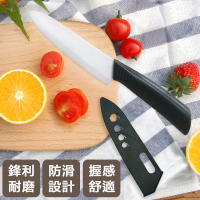 【樂邁家居】鋒利輕巧 陶瓷水果刀 料理刀(刀刃長12.5cm 不生鏽)