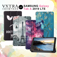 VXTRA 三星 Samsung Galaxy Tab A 8.0 文創彩繪 隱形磁力保護皮套 T295 T290 T297