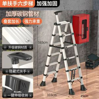 伸縮梯家用梯子室內人字梯多功能疊縮梯加厚升降程梯伸縮樓梯