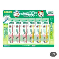 Cosco - Costco/開市客 GUM康齒家兒童牙刷6-12歲纖細抗菌軟膠握柄6支