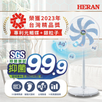 HERAN 禾聯 14吋DC-光觸媒+奈米銀 雙效抑菌電風扇 HDF-14SH71B