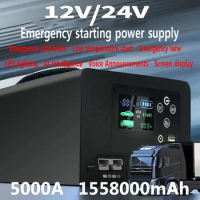 Multi functional 12V24V heavy-duty truck on-board starter portable 1558000mah power bank SOS LED indicator light
