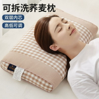 蕎麥枕頭100%全蕎麥殼皮枕芯單人大人家用護枕助睡眠睡覺專用