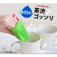 日本 MARNA 雙面 茶杯 杯具 茶垢 清潔 菜瓜布 手套 4976404264637