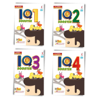 แบบฝึกหัด IQ BOOSTER BOOK เสริมทักษะด้าน IQ ส่งเสริมทักษะการคิดและการสังเกต