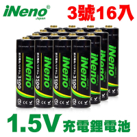 【日本iNeno】3號/AA恆壓可充式 1.5V鋰電池 3500mWh 16入(儲能電池 循環發電 充電電池 戶外露營 電池 存電 不斷電)