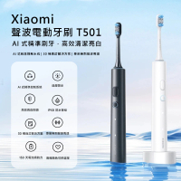 小米 Xiaomi 聲波電動牙刷 T501(MES607)
