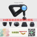 Theragun Prime 智慧型衝擊式按摩槍 黑色 專業級肌肉紓緩