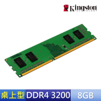 Kingston 金士頓 DDR4 3200 8GB 桌上型記憶體(KVR32N22S8/8)
