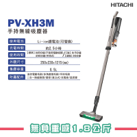 (館長推薦)HITACHI日立 直立手提式大吸力無線吸塵器 PVXH3M