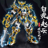 บล็อคตัวต่อ Mecha, เทรนด์จีนโรแมนติก, โมเดล Guan Yu & Zhao Yun สามในหนึ่งเดียว, การประกอบเกราะ, ของเ