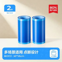 旅行一次性隔髒膜酒店馬桶墊加厚全覆蓋便攜牙科藍膜旅行隔離膜