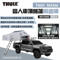 【Thule 都樂】Tepui Autana 四人車頂帳蓬附遮棚 煙霧灰/901500 全景天窗 車宿 露營 悠遊戶外