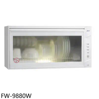 豪山【FW-9880W】90公分懸掛式烘碗機(全省安裝)
