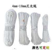 繩子耐磨尼龍繩塑料繩安全繩保險繩登山繩粗線編織網跳繩防護網