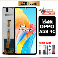 Suitable forOriginal LCD touch screen for OPPO A58 4G mobile phone, Oppo A58 4G/CPH2577 touch screen