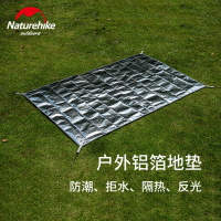 Naturehike挪客大號野餐墊便攜折疊帳篷地席鋁膜防潮墊子戶外防水