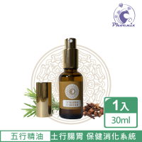 【Phoenix 菲馜思】五行能量精油30ml-土行腸胃保養(身體保養/改善消化系統)