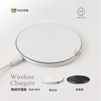 MCK MCK-WCS 15W TYPE-C 超薄快充無線充電盤(支援iPhone/AirPods耳機/Samsung/Google Pixel)