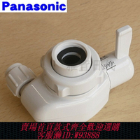 {台灣公司貨 可打統編}日本Panasonic松下凈水器AS43 AS41電解機原裝軟管接頭配件分水器