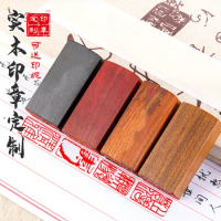 Rectangle Chinese Name Chop Chinese Stamp Custom Wood Stamp Stationery Chinese Name Seal