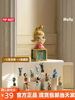 POPMART泡泡瑪特MOLLY周年雕塑經典回歸2系列手辦盲盒玩具禮物