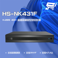 昌運監視器 昇銳 HS-NK431F H.265 4K 4路 雙向語音 NVR 網路型錄影主機