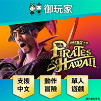 【御玩家】[預購2025/02/28發售] PS5 人中之龍8 外傳 夏威夷海盜 Pirates in Hawaii 中文版