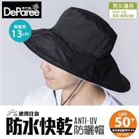 【蒂巴蕾DeParee】 防水快乾防曬帽 UPF50
